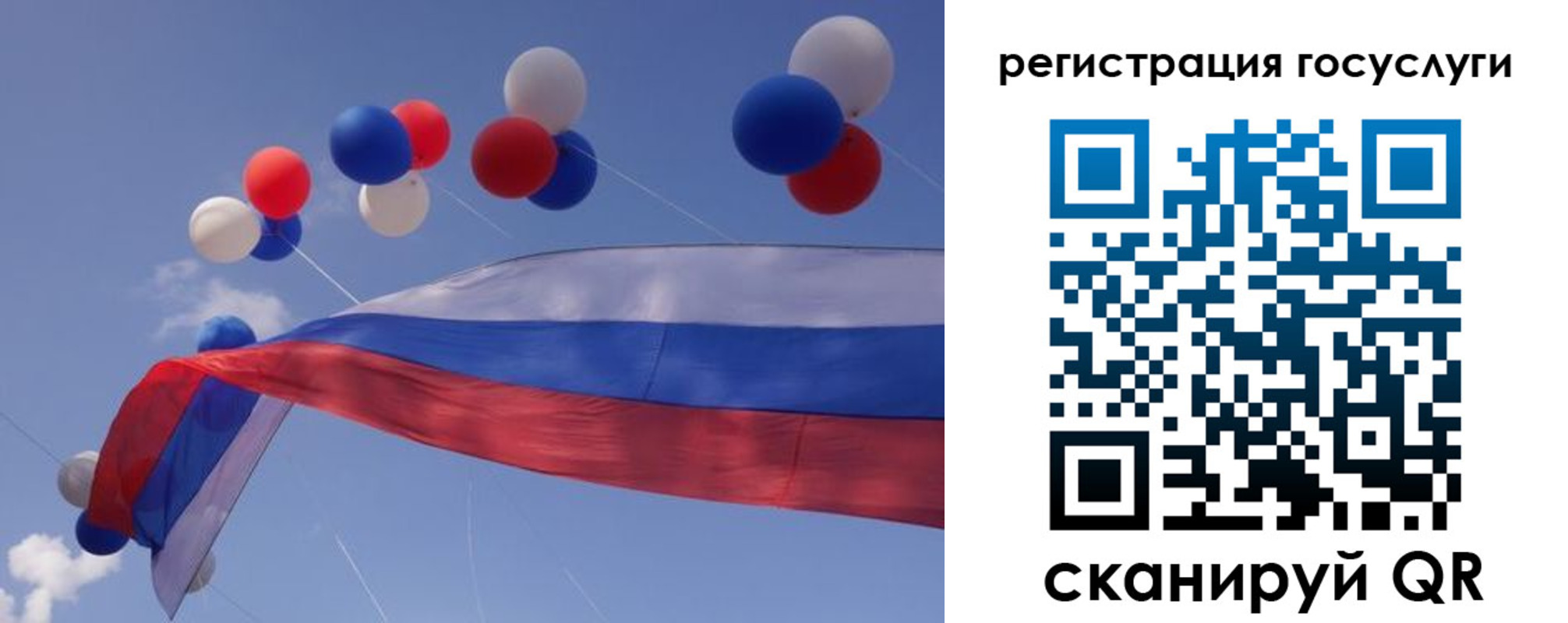 прописка законно в Пласте