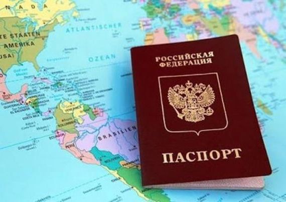 прописка в Пласте